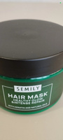 Маска для волос профессиональная Semily с кератином 300 мл #129, Юлия М.