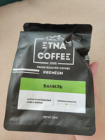 Кофе в зернах аромат Ваниль 250 гр Etna coffee натуральный жареный сорт Премиум #28, Кристина В.