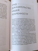 Мой Бог. О бесконечной Любви, доверии и духовной жизни | Протоиерей Сергий Баранов #4, Евгения Ш.