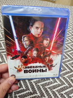 Звёздные войны (Star Wars). Эпизод 8. Последние джедаи (2017, Blu-ray диски) фантастика, приключения, боевик от Райана Джонсона / 16+ #1, Антон Ян