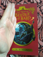 The Tales of Beedle the Bard | Роулинг Джоан Кэтлин #5, Ольга
