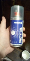 HiTech1 Мягкий очиститель для электроконтактов, 210 мл. #1, Игорь С.