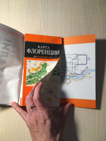 Флоренция: путеводитель + карта. 4-е изд., испр. и доп. #3, Никита