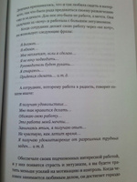 Первый после Бога. Не будьте просто начальником | Тургунов Мурат #2, Юлия 