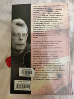 11/22/63 | Кинг Стивен #81, Константин П.