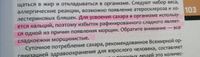 Телософия: как мозг толкает тело #5, Екатерина А.