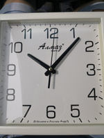 Часы настенные АлмазНН 28.5 см бесшумные с крупными цифрами K46 #44, Сергей