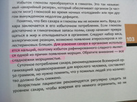 Телософия: как мозг толкает тело #4, Екатерина А.