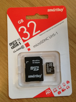 32 Гб Карта памяти SmartBuy microSDHC Сlass 10 с адаптером SD #138, Ольга