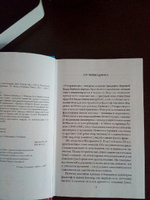 Майтрейя. Уттаратантра с комментариями Асанги #2, Кравцова Анастасия