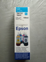 Чернила Revcol EL 100 C, Cyan, чернила для принтеров Epson, серия L, 100 мл, голубой, для струйного принтера, совместимый. #4, Бадамшин Марсель