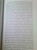 Первый после Бога. Не будьте просто начальником | Тургунов Мурат #5, Юлия 