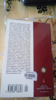 Цитадель | Кронин Арчибальд Джозеф #8, Ольга С.