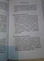 Политика воина. Почему истинный лидер должен обладать харизмой варвара | Каплан Роберт #3, Сергей