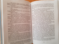 Приключения Тома Сойера. М. Твен. Школьная библиотека. Внеклассное чтение | Твен Марк #16, Olga