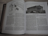 Всеобщая история архитектуры | Шуази Огюст #1, Евгения С.