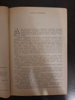 Обрыв | Гончаров Иван Александрович #1, Юлия Б.