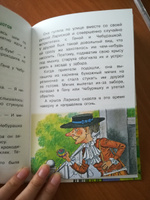 Крокодил Гена и его друзья | Успенский Эдуард Николаевич #6, Карина П.