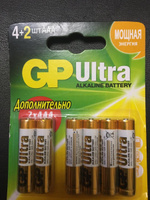 Батарейки мизинчиковые GP Ultra 24A (LR03) AAA 1,5V щелочные (алкалиновые), 6 шт #124, Рая Г.
