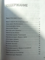 Отпускается без рецепта. Лекарства, без которых нам не жить | Мушкатерова Наталья Сергеевна #4, Мария Ч.