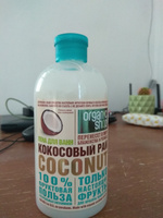 Organic Shop Пена для ванны 500 мл #111, Анастасия Е.