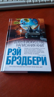 Дзен в искусстве написания книг #28, ПД УДАЛЕНЫ