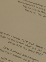 Бродский.Письма римскому другу.Избранные стихотворения | Бродский Иосиф Александрович #8, Николай