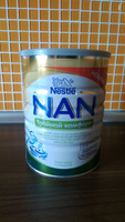 Молочная смесь Nestle NAN ExpertPro, тройной комфорт, от колик и запоров, с рождения, 800 г #89, Мордик Ксения