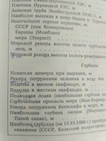 Справочник по физике и технике | Енохович Анатолий Сергеевич #2, Анисимов Владимир