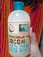 Organic Shop Пена для ванны 500 мл #1, Татьяна