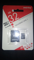32 Гб Карта памяти SmartBuy microSDHC Сlass 10 с адаптером SD #108, Евгений