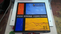Акриловые краски художественные профессиональные в тубах для рисования, набор из 18 цветов по 12 мл, Brauberg ART Classic #37, Сергей Иванович