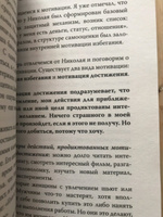 7 шагов к стабильной самооценке | Литвак Борис Михайлович #3, Артур Ш.