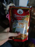 Цикорий "Русский цикорий" растворимый Капучино (Cappuccino) 150 г #40, Комигачева Кристина