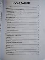 PRO - проактивность в бизнесе. 7 орудий решения проблем | Ельчанинов Александр #6, Айдар Я.