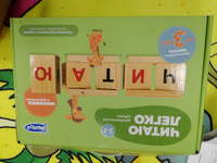 Умница. Читаю легко. Кубики с буквами для детей и слогами: составляем слова и учимся читать с кубиками Чаплыгина #9, Анжела Ш.