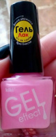 Лак для ногтей kiki Gel Effect тон 35 нежно-розовый, с гелевым эффектом без уф-лампы, цветной глянцевый маникюр и педикюр, 6 мл, кики #49, Байбакова Наталья Сергеевна