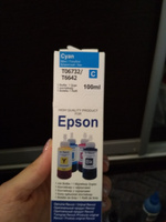 Чернила Revcol EL 100 C, Cyan, чернила для принтеров Epson, серия L, 100 мл, голубой, для струйного принтера, совместимый. #7, Ирина