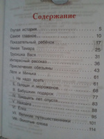 Зощенко М. Рассказы для детей. Внеклассное чтение 1-5 классы. Классика для детей | Зощенко Михаил Михайлович #5, Маргарита 