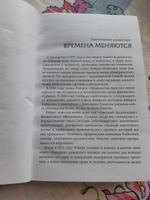 Квадрант денежного потока. Руководство богатого папы по достижению финансовой свободы | Кийосаки Роберт Тору #57, Полина