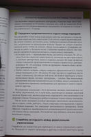 Анатомия силовых тренировок для женщин | Делавье Фредерик, Гандил Майкл #47, Лашкевич Марина