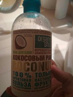 Organic Shop Пена для ванны 500 мл #22, Александр Сергеевич