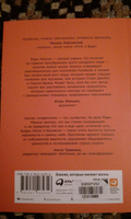 Тонкое искусство пофигизма. Парадоксальный способ жить счастливо. Саморазвитие / Мотивация | Мэнсон Марк #78, Никита С.