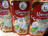 Цикорий "Русский цикорий" растворимый Капучино (Cappuccino) 150 г #52, Наталья