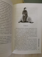 С неба упали три яблока (2-е изд.) | Абгарян Наринэ Юрьевна #8, Татьяна