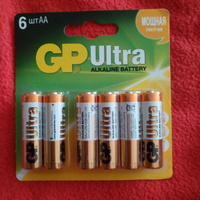 Батарейки пальчиковые GP Ultra 15А (LR06) АА 1,5V щелочные (алкалиновые), 6 шт #70, Дмитрий