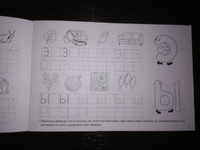 Прописи для малышей. Учимся писать печатные буквы. Подготовка к школе. #35, ПД УДАЛЕНЫ