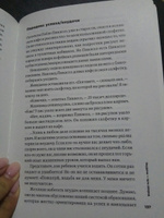 Тонкое искусство пофигизма. Парадоксальный способ жить счастливо. Саморазвитие / Мотивация | Мэнсон Марк #86, Виктория