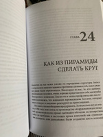 Маверик. История успеха самой необычной компании в мире. | Семлер Рикардо #1, Алексей К.