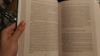 Большая книга нумерологии. Цифровой анализ | Александров Александр Федорович #3, Елена